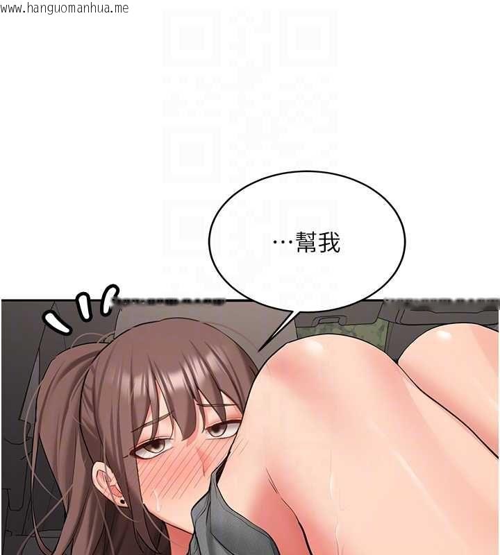 韩国漫画新生老司机韩漫_新生老司机-第29话-发现敏感处!在线免费阅读-韩国漫画-第74张图片