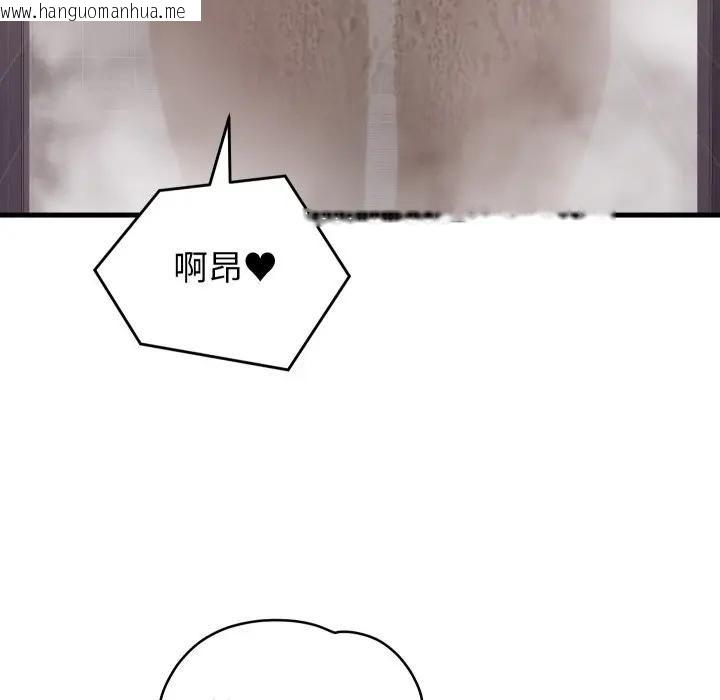 韩国漫画少爷的替身韩漫_少爷的替身-第47话在线免费阅读-韩国漫画-第31张图片