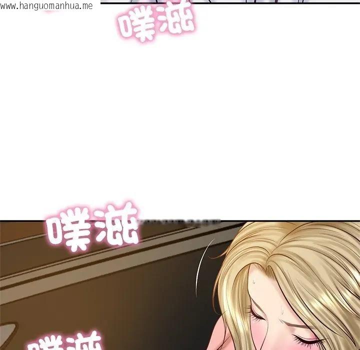 韩国漫画财阀家的女婿韩漫_财阀家的女婿-第75话在线免费阅读-韩国漫画-第110张图片