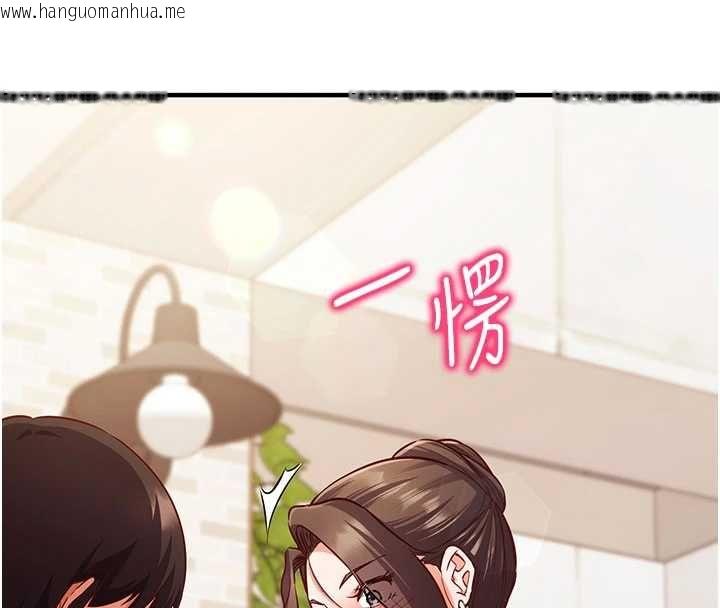 韩国漫画催眠偷心计韩漫_催眠偷心计-第11话-被工读生舔到高潮在线免费阅读-韩国漫画-第4张图片