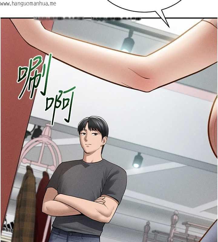 韩国漫画私密视角韩漫_私密视角-第74话-与阿姨的约会在线免费阅读-韩国漫画-第57张图片