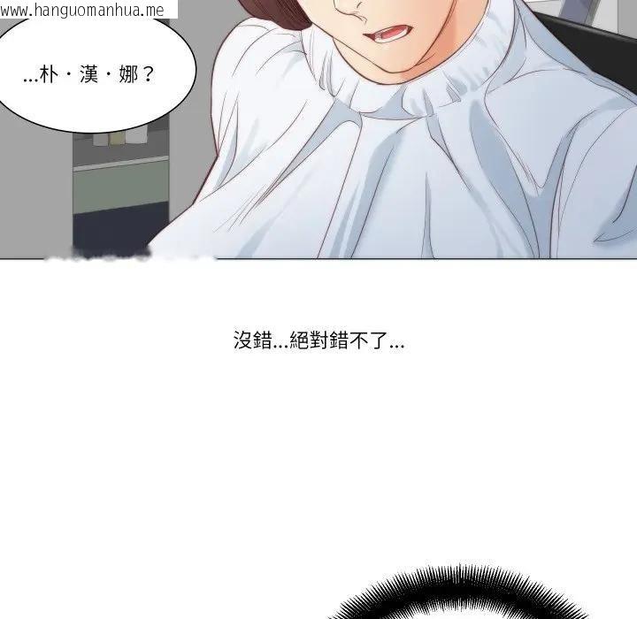 韩国漫画如果还有明天？韩漫_如果还有明天？-第4话在线免费阅读-韩国漫画-第36张图片