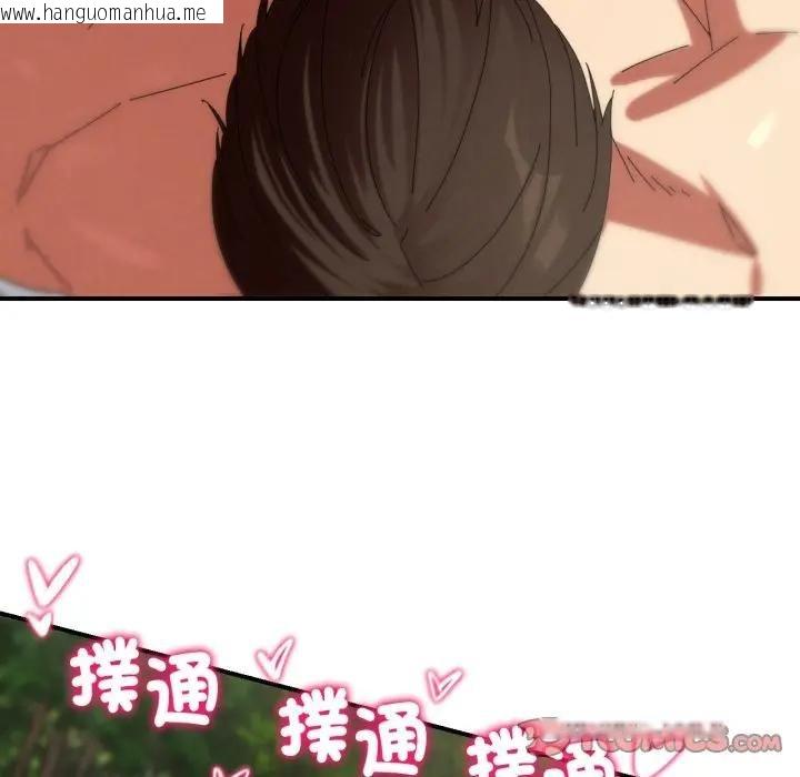 韩国漫画危险同学会韩漫_危险同学会-第112话在线免费阅读-韩国漫画-第108张图片