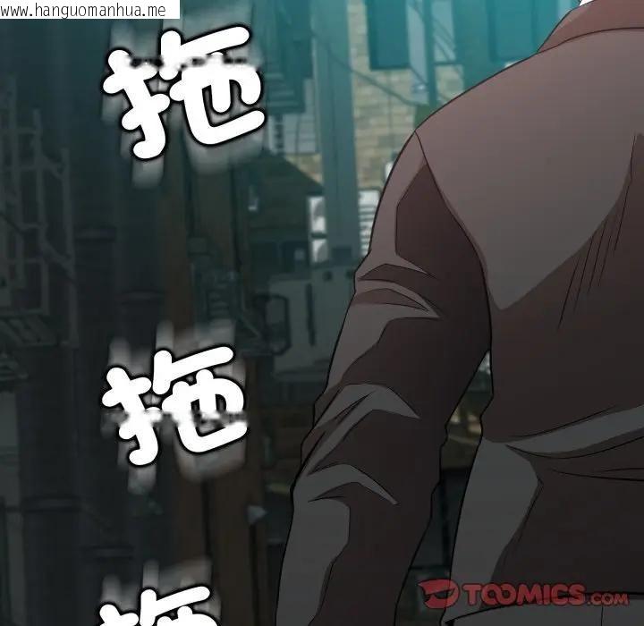 韩国漫画黑帮千金养成记/刺龙刺凤的女友韩漫_黑帮千金养成记/刺龙刺凤的女友-第21话在线免费阅读-韩国漫画-第170张图片