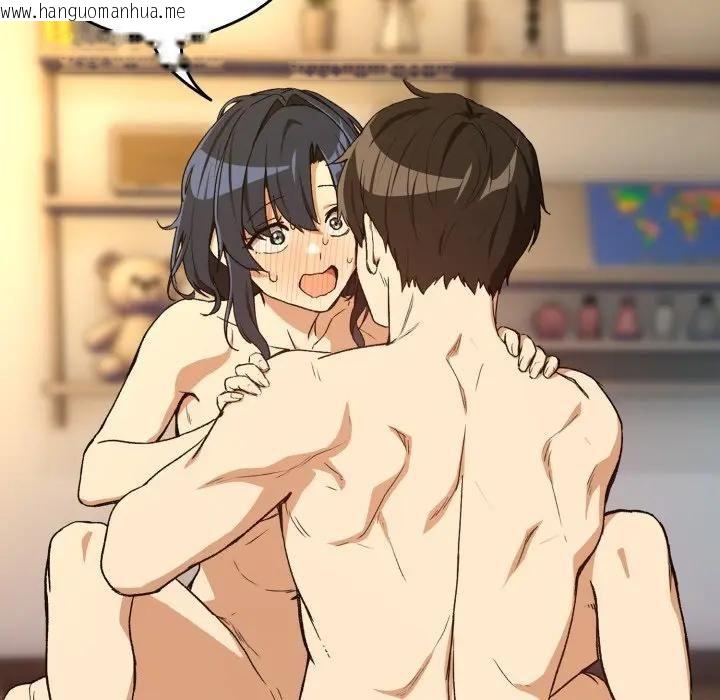 韩国漫画下班后的例行恋爱/下班后的秘密关系韩漫_下班后的例行恋爱/下班后的秘密关系-第101话在线免费阅读-韩国漫画-第77张图片