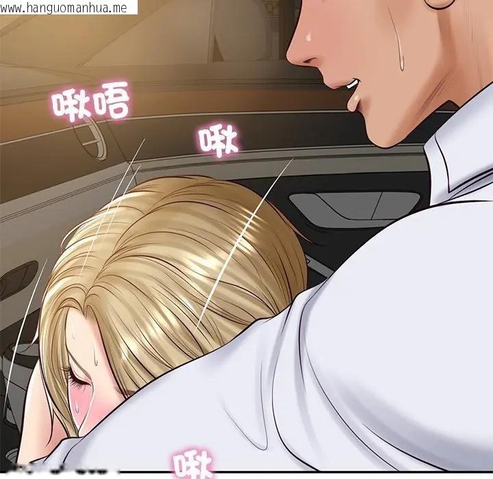 韩国漫画财阀家的女婿韩漫_财阀家的女婿-第75话在线免费阅读-韩国漫画-第143张图片