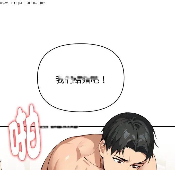 韩国漫画亲切的熟女邻居韩漫_亲切的熟女邻居-第20话在线免费阅读-韩国漫画-第144张图片