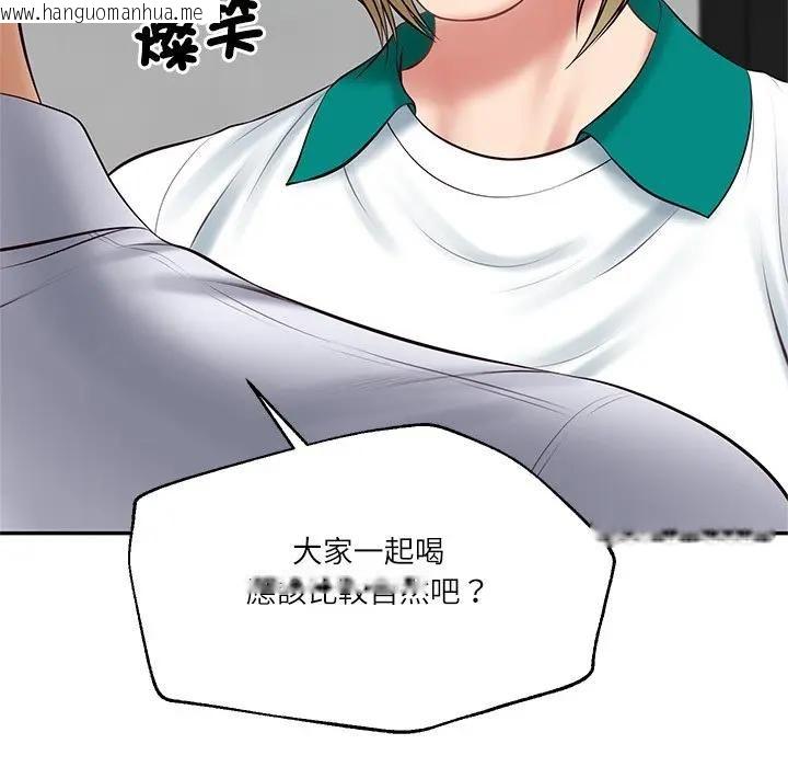 韩国漫画财阀家的女婿韩漫_财阀家的女婿-第75话在线免费阅读-韩国漫画-第43张图片