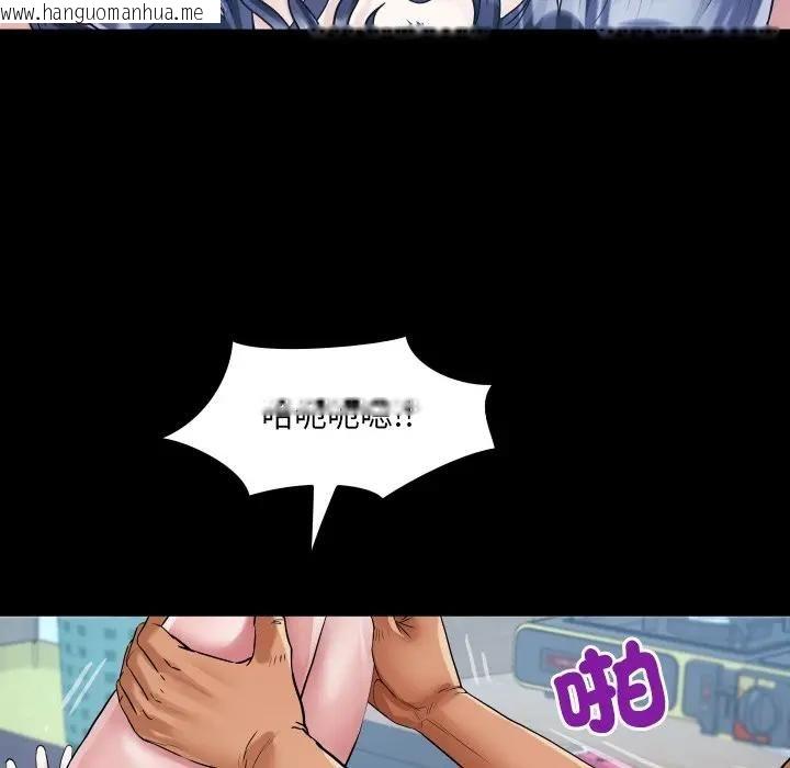 韩国漫画房间里的心跳/有她的小套房韩漫_房间里的心跳/有她的小套房-第29话在线免费阅读-韩国漫画-第101张图片