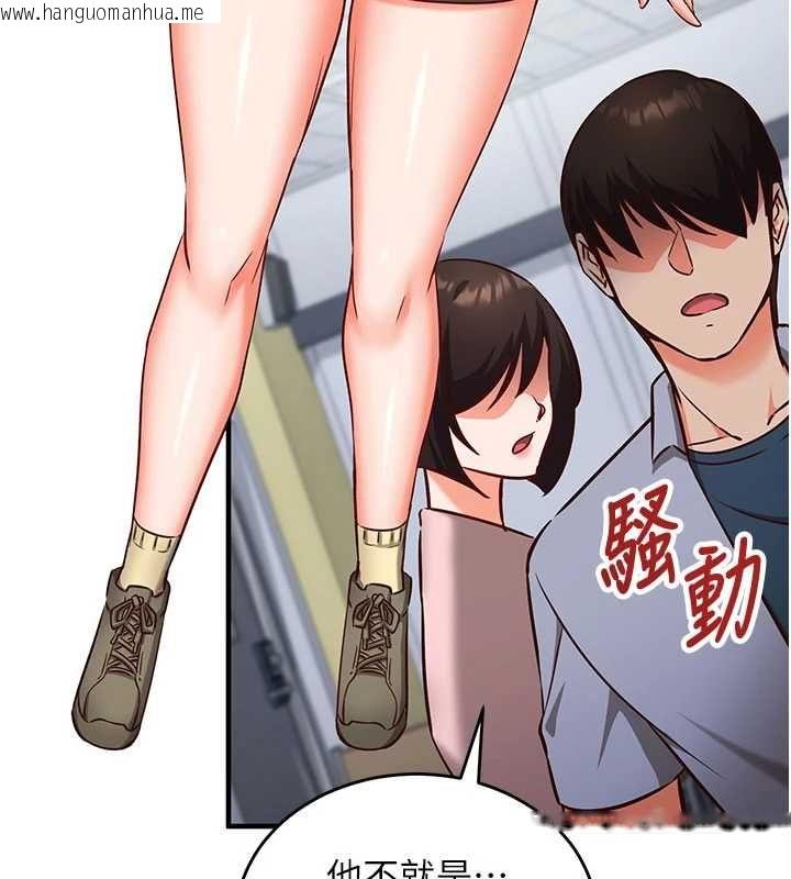 韩国漫画催眠偷心计韩漫_催眠偷心计-第11话-被工读生舔到高潮在线免费阅读-韩国漫画-第165张图片