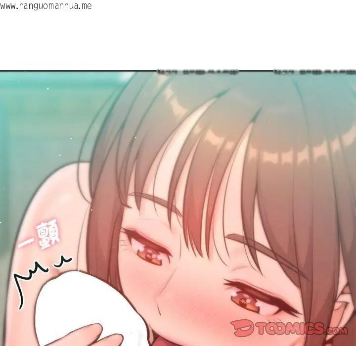 韩国漫画不只是朋友韩漫_不只是朋友-第8话在线免费阅读-韩国漫画-第33张图片