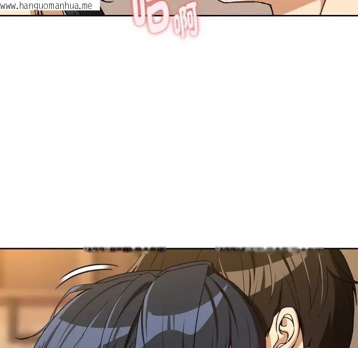 韩国漫画下班后的例行恋爱/下班后的秘密关系韩漫_下班后的例行恋爱/下班后的秘密关系-第101话在线免费阅读-韩国漫画-第100张图片