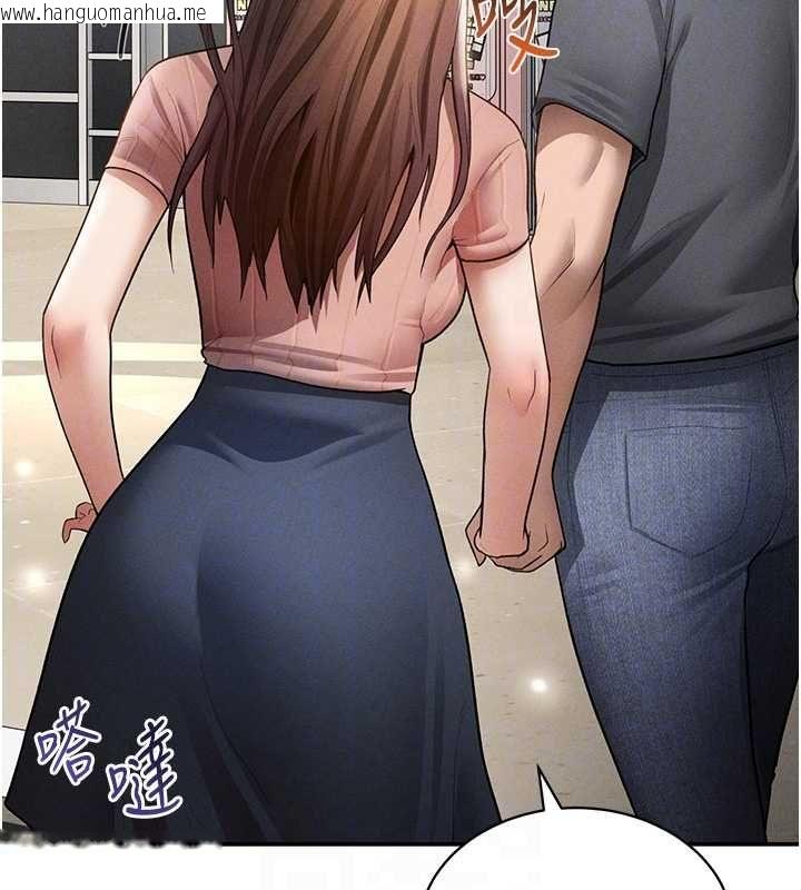 韩国漫画私密视角韩漫_私密视角-第74话-与阿姨的约会在线免费阅读-韩国漫画-第89张图片