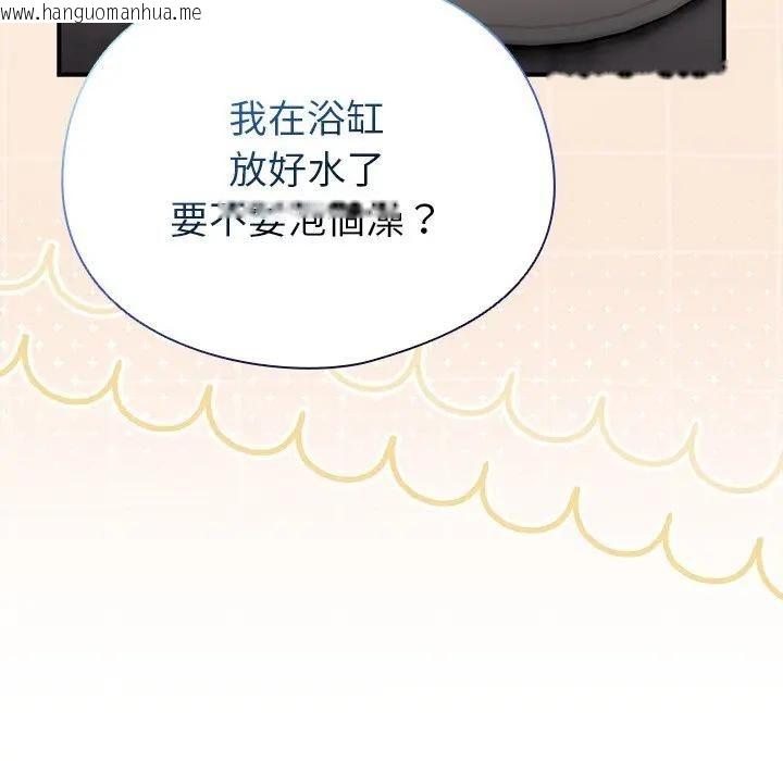 韩国漫画硬也要拍完韩漫_硬也要拍完-第35话在线免费阅读-韩国漫画-第131张图片