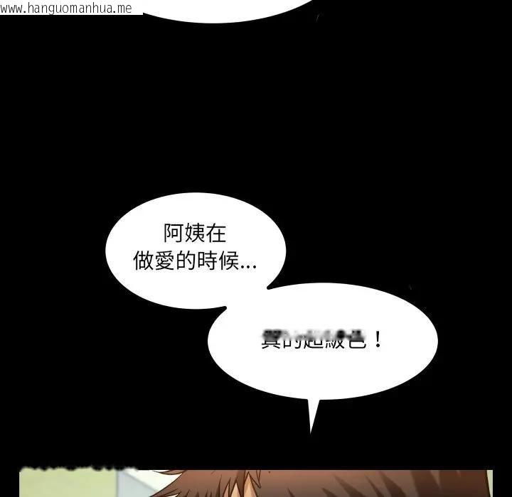 韩国漫画房间里的心跳/有她的小套房韩漫_房间里的心跳/有她的小套房-第29话在线免费阅读-韩国漫画-第72张图片