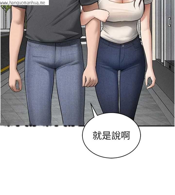 韩国漫画私密视角韩漫_私密视角-第74话-与阿姨的约会在线免费阅读-韩国漫画-第30张图片