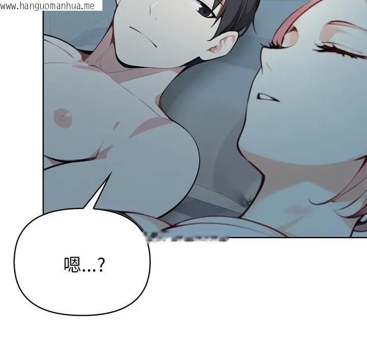 韩国漫画亲切的熟女邻居韩漫_亲切的熟女邻居-第20话在线免费阅读-韩国漫画-第36张图片