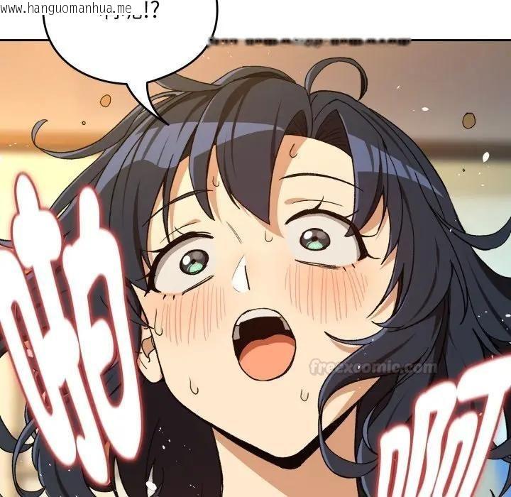 韩国漫画下班后的例行恋爱/下班后的秘密关系韩漫_下班后的例行恋爱/下班后的秘密关系-第101话在线免费阅读-韩国漫画-第112张图片