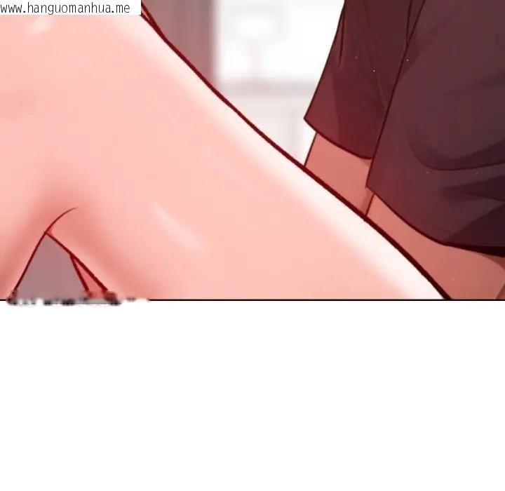 韩国漫画不只是朋友韩漫_不只是朋友-第8话在线免费阅读-韩国漫画-第132张图片