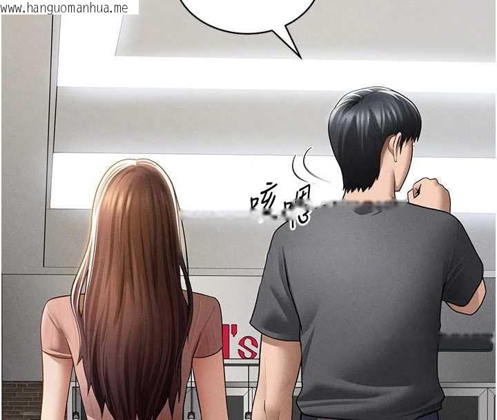 韩国漫画私密视角韩漫_私密视角-第74话-与阿姨的约会在线免费阅读-韩国漫画-第77张图片