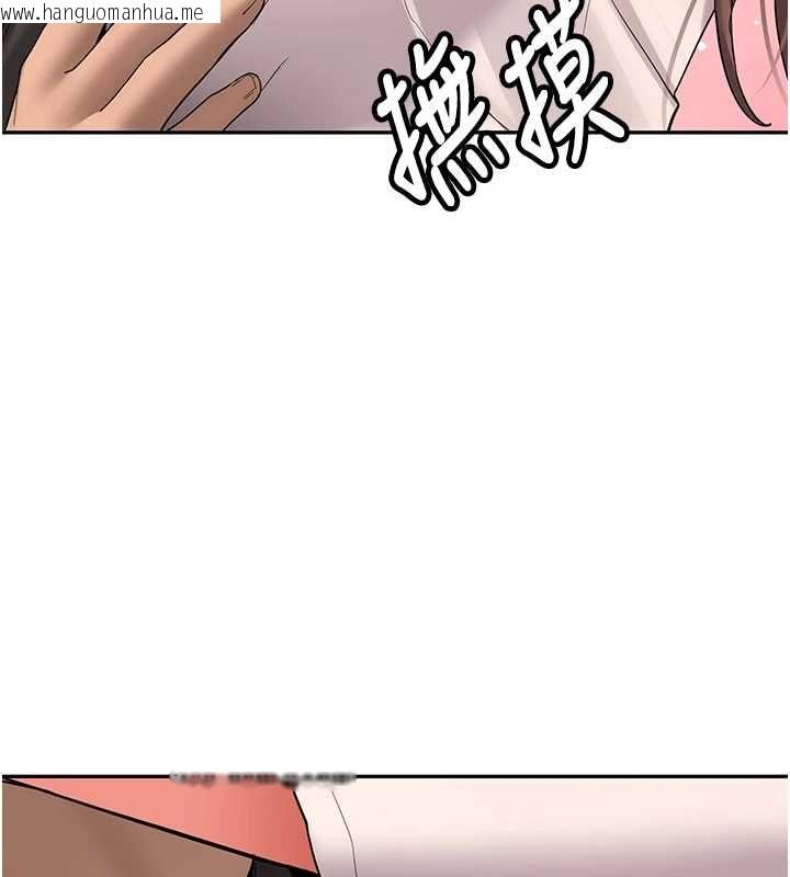 韩国漫画新生老司机韩漫_新生老司机-第29话-发现敏感处!在线免费阅读-韩国漫画-第5张图片