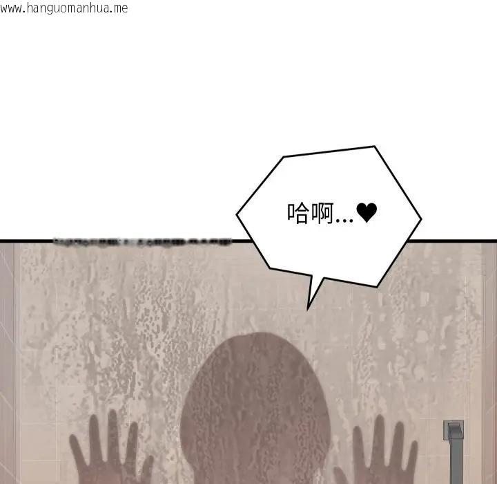 韩国漫画少爷的替身韩漫_少爷的替身-第47话在线免费阅读-韩国漫画-第29张图片