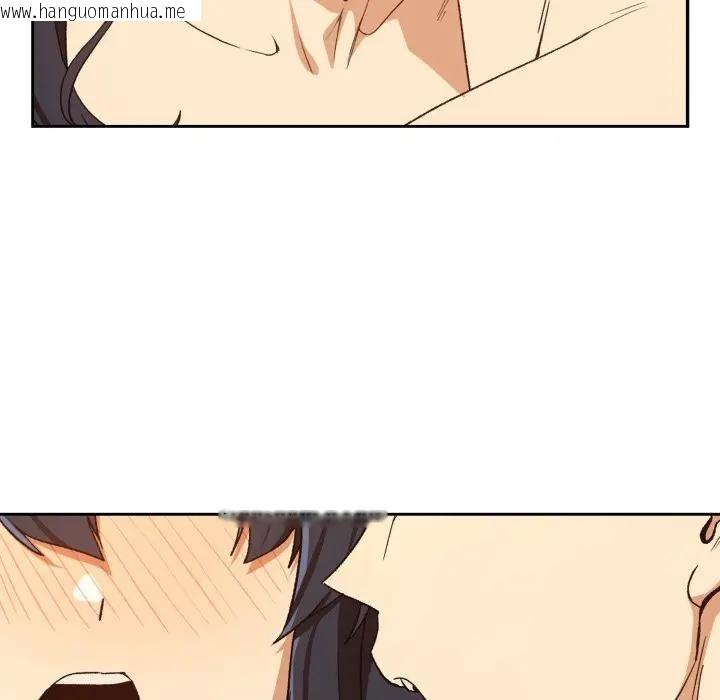 韩国漫画下班后的例行恋爱/下班后的秘密关系韩漫_下班后的例行恋爱/下班后的秘密关系-第101话在线免费阅读-韩国漫画-第80张图片