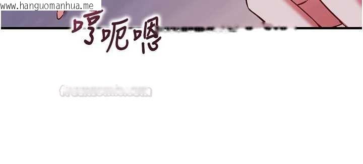 韩国漫画催眠偷心计韩漫_催眠偷心计-第11话-被工读生舔到高潮在线免费阅读-韩国漫画-第56张图片