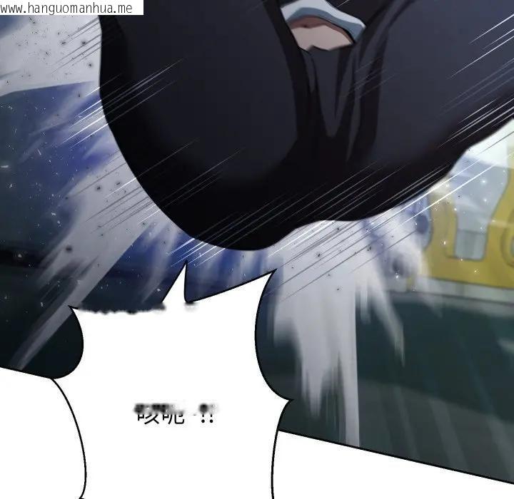 韩国漫画黑帮千金养成记/刺龙刺凤的女友韩漫_黑帮千金养成记/刺龙刺凤的女友-第21话在线免费阅读-韩国漫画-第176张图片