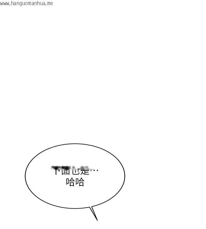 韩国漫画新生老司机韩漫_新生老司机-第29话-发现敏感处!在线免费阅读-韩国漫画-第23张图片