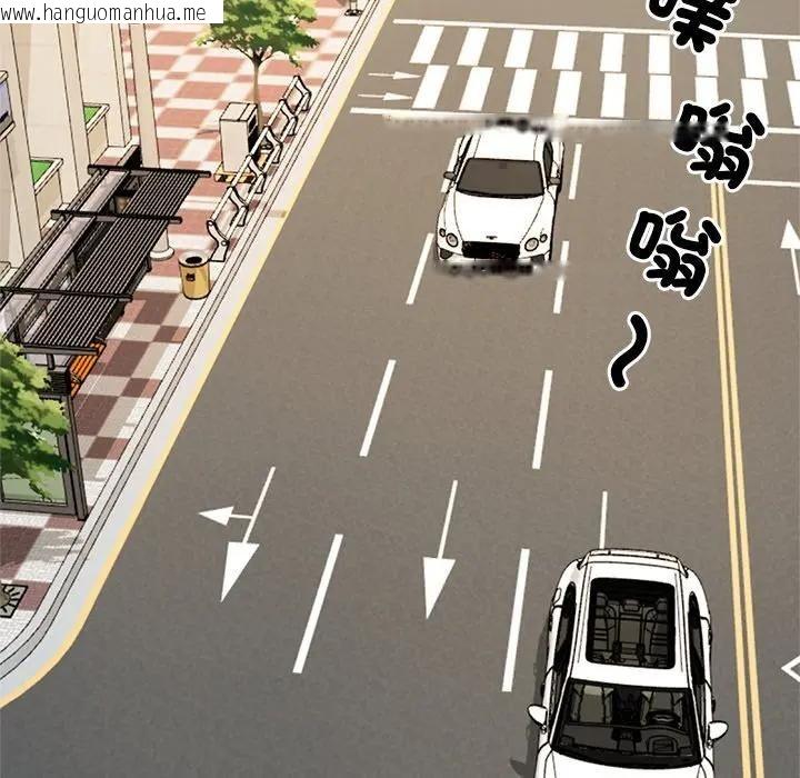 韩国漫画财阀家的女婿韩漫_财阀家的女婿-第75话在线免费阅读-韩国漫画-第90张图片