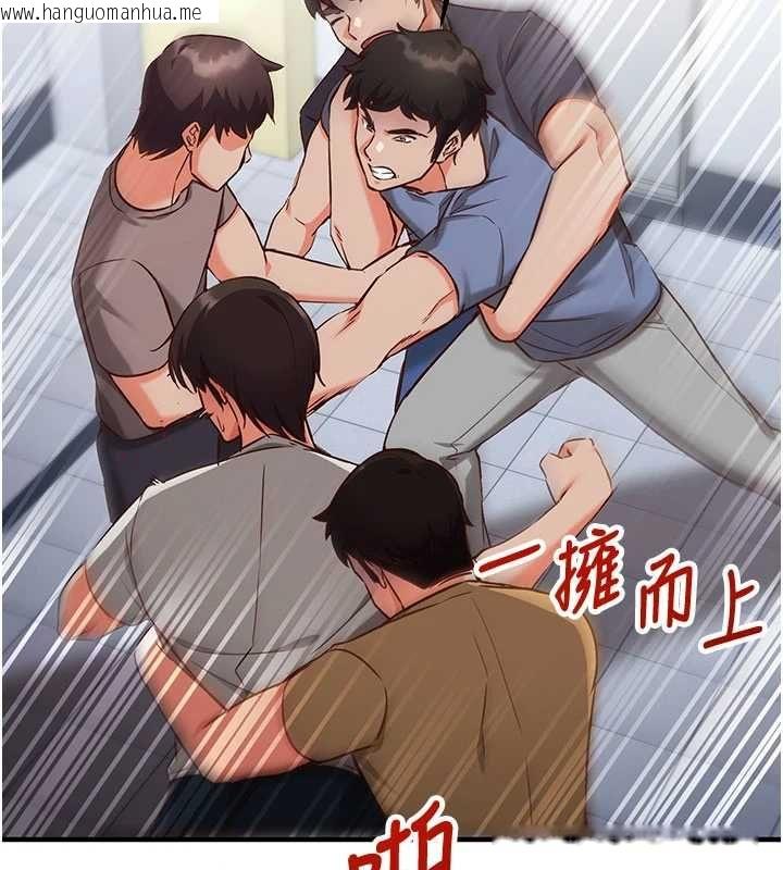 韩国漫画催眠偷心计韩漫_催眠偷心计-第11话-被工读生舔到高潮在线免费阅读-韩国漫画-第152张图片