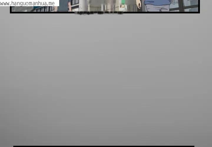 韩国漫画房间里的心跳/有她的小套房韩漫_房间里的心跳/有她的小套房-第29话在线免费阅读-韩国漫画-第4张图片