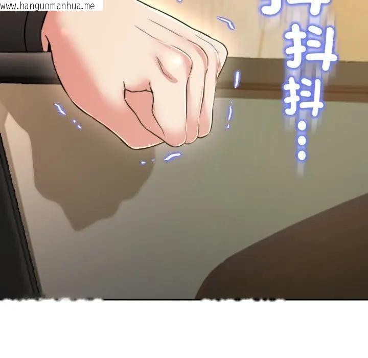 韩国漫画黑帮千金养成记/刺龙刺凤的女友韩漫_黑帮千金养成记/刺龙刺凤的女友-第21话在线免费阅读-韩国漫画-第142张图片