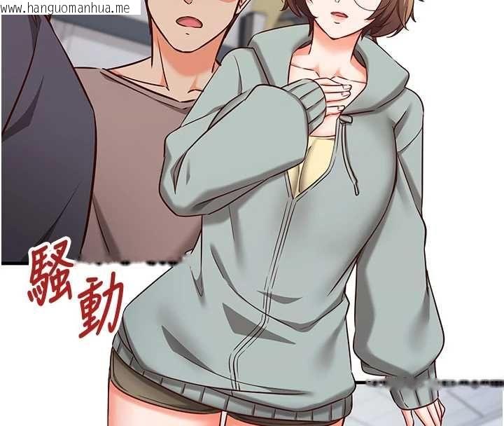 韩国漫画催眠偷心计韩漫_催眠偷心计-第11话-被工读生舔到高潮在线免费阅读-韩国漫画-第164张图片