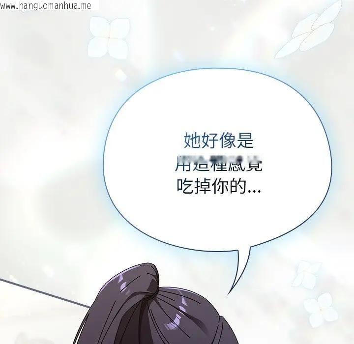 韩国漫画硬也要拍完韩漫_硬也要拍完-第35话在线免费阅读-韩国漫画-第155张图片