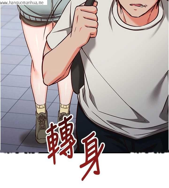 韩国漫画催眠偷心计韩漫_催眠偷心计-第11话-被工读生舔到高潮在线免费阅读-韩国漫画-第162张图片