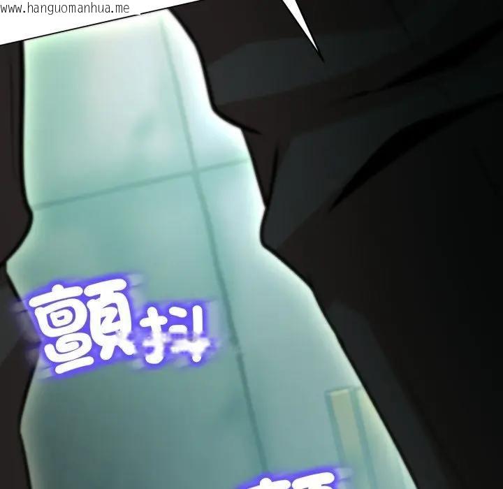 韩国漫画黑帮千金养成记/刺龙刺凤的女友韩漫_黑帮千金养成记/刺龙刺凤的女友-第21话在线免费阅读-韩国漫画-第201张图片