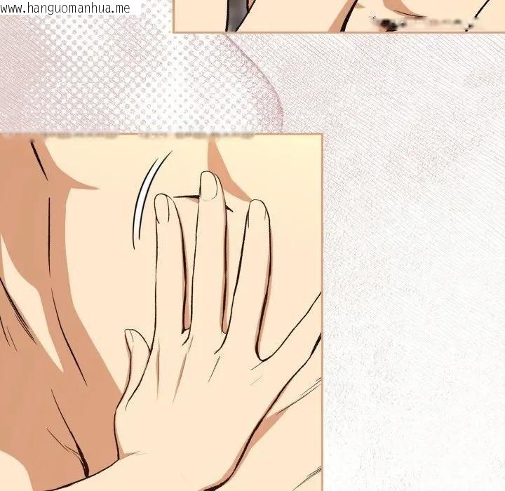 韩国漫画下班后的例行恋爱/下班后的秘密关系韩漫_下班后的例行恋爱/下班后的秘密关系-第101话在线免费阅读-韩国漫画-第46张图片