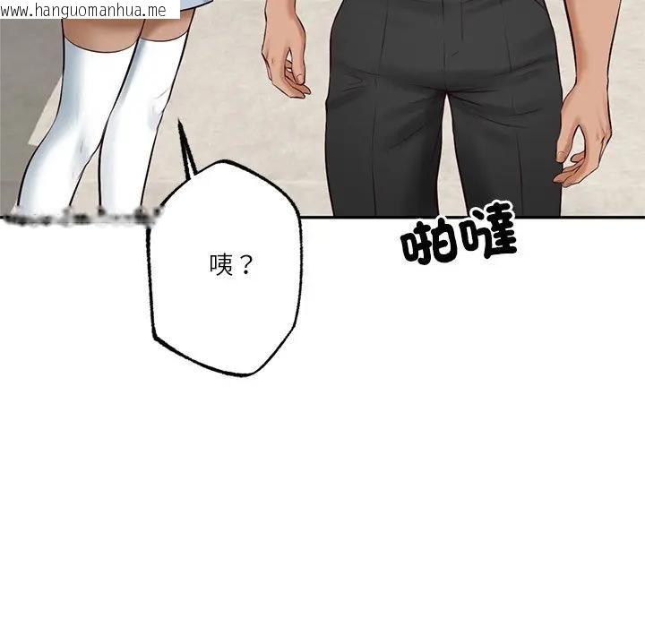 韩国漫画财阀家的女婿韩漫_财阀家的女婿-第75话在线免费阅读-韩国漫画-第74张图片