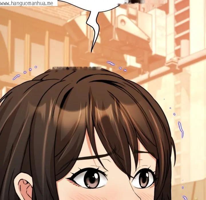 韩国漫画黑帮千金养成记/刺龙刺凤的女友韩漫_黑帮千金养成记/刺龙刺凤的女友-第21话在线免费阅读-韩国漫画-第144张图片