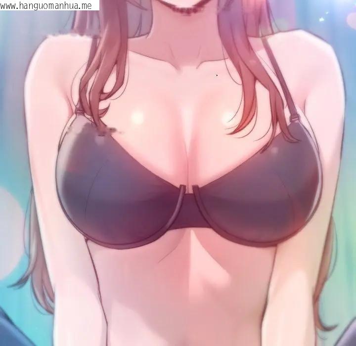 韩国漫画不只是朋友韩漫_不只是朋友-第8话在线免费阅读-韩国漫画-第174张图片