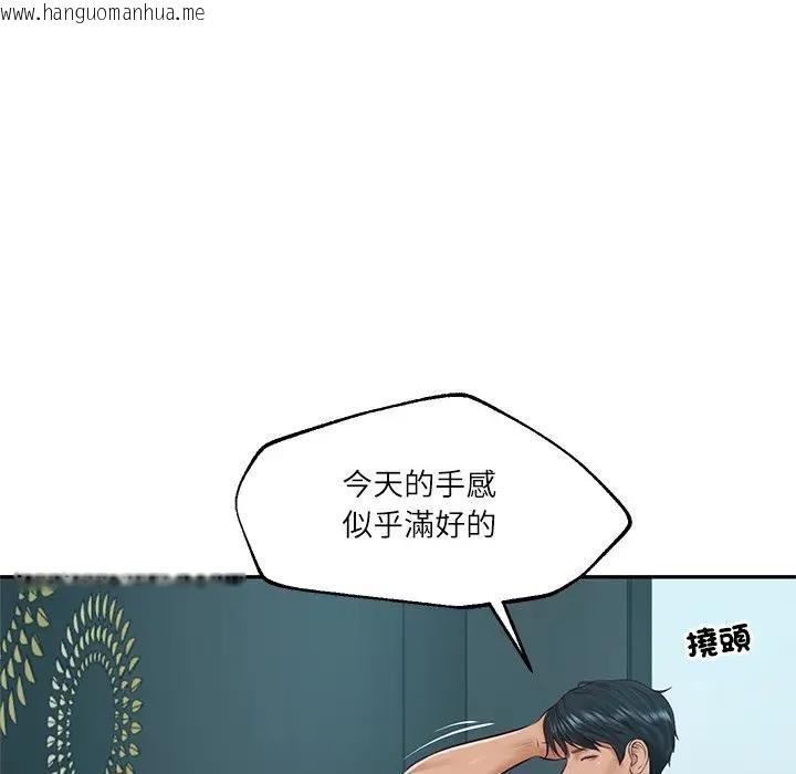 韩国漫画财阀家的女婿韩漫_财阀家的女婿-第75话在线免费阅读-韩国漫画-第54张图片