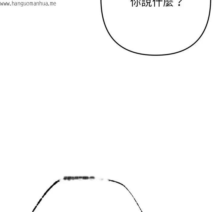 韩国漫画不只是朋友韩漫_不只是朋友-第8话在线免费阅读-韩国漫画-第100张图片