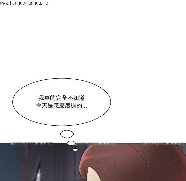 韩国漫画如果还有明天？韩漫_如果还有明天？-第4话在线免费阅读-韩国漫画-第20张图片