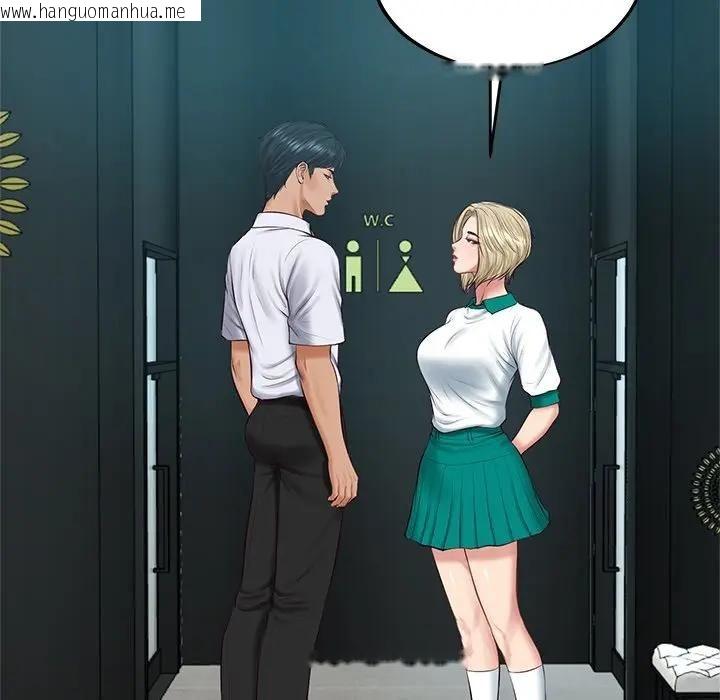 韩国漫画财阀家的女婿韩漫_财阀家的女婿-第75话在线免费阅读-韩国漫画-第40张图片