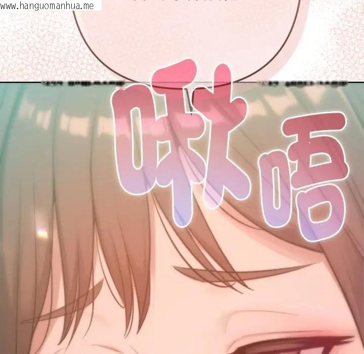 韩国漫画不只是朋友韩漫_不只是朋友-第8话在线免费阅读-韩国漫画-第44张图片