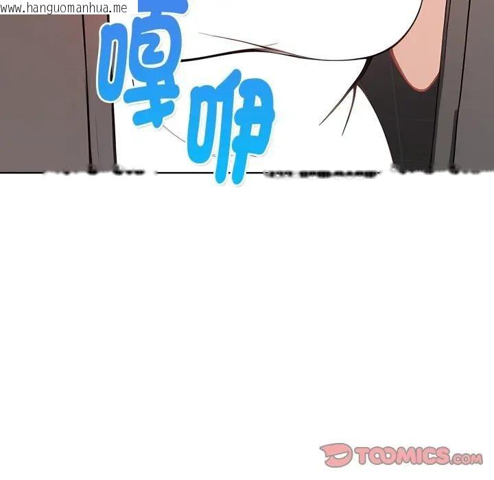 韩国漫画亲切的熟女邻居韩漫_亲切的熟女邻居-第20话在线免费阅读-韩国漫画-第66张图片