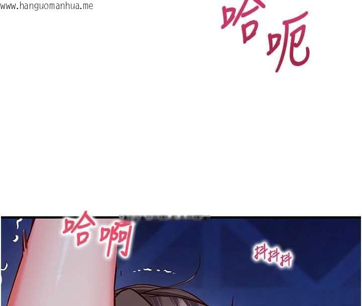 韩国漫画催眠偷心计韩漫_催眠偷心计-第11话-被工读生舔到高潮在线免费阅读-韩国漫画-第45张图片