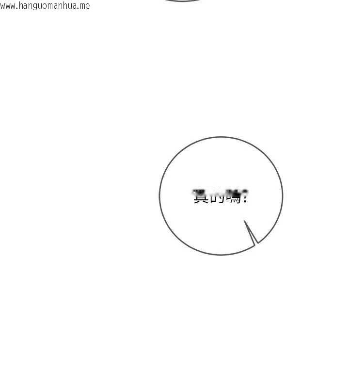 韩国漫画催眠偷心计韩漫_催眠偷心计-第11话-被工读生舔到高潮在线免费阅读-韩国漫画-第197张图片